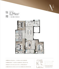 A户型
