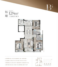 B户型